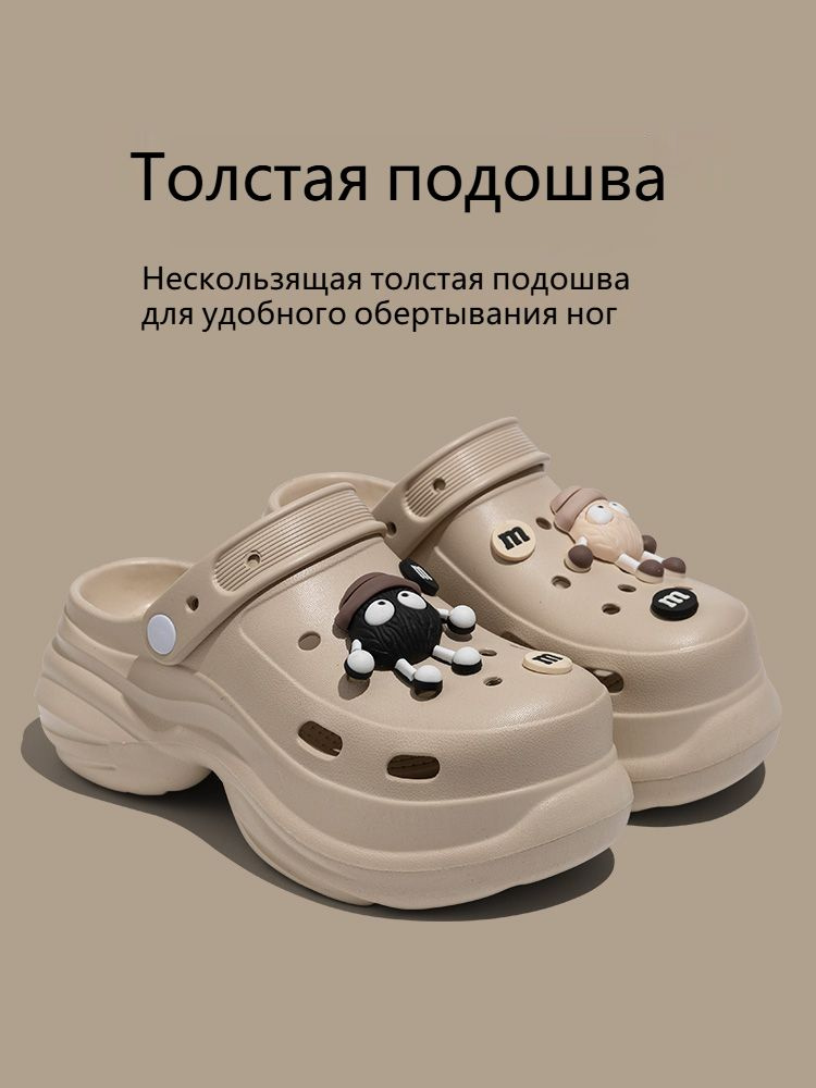 Сандалии #1