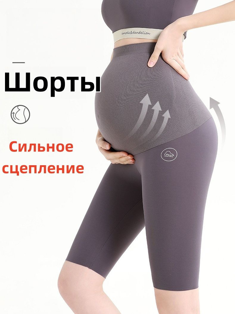 Шорты 2 #1