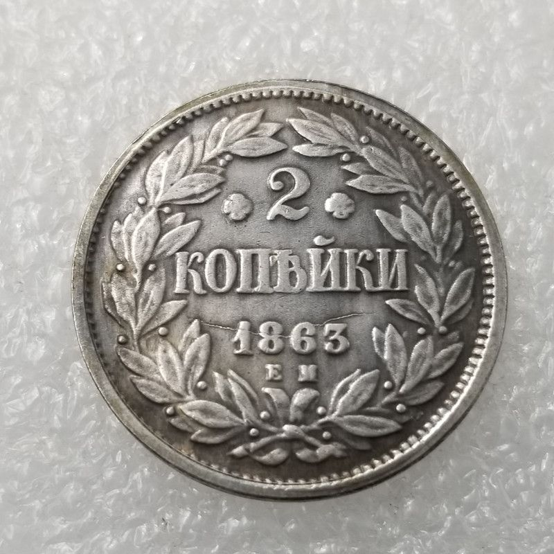 Монета #1