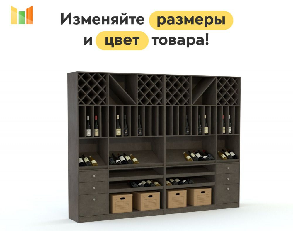 BestMebel Стеллаж, 286х50х223 см #1