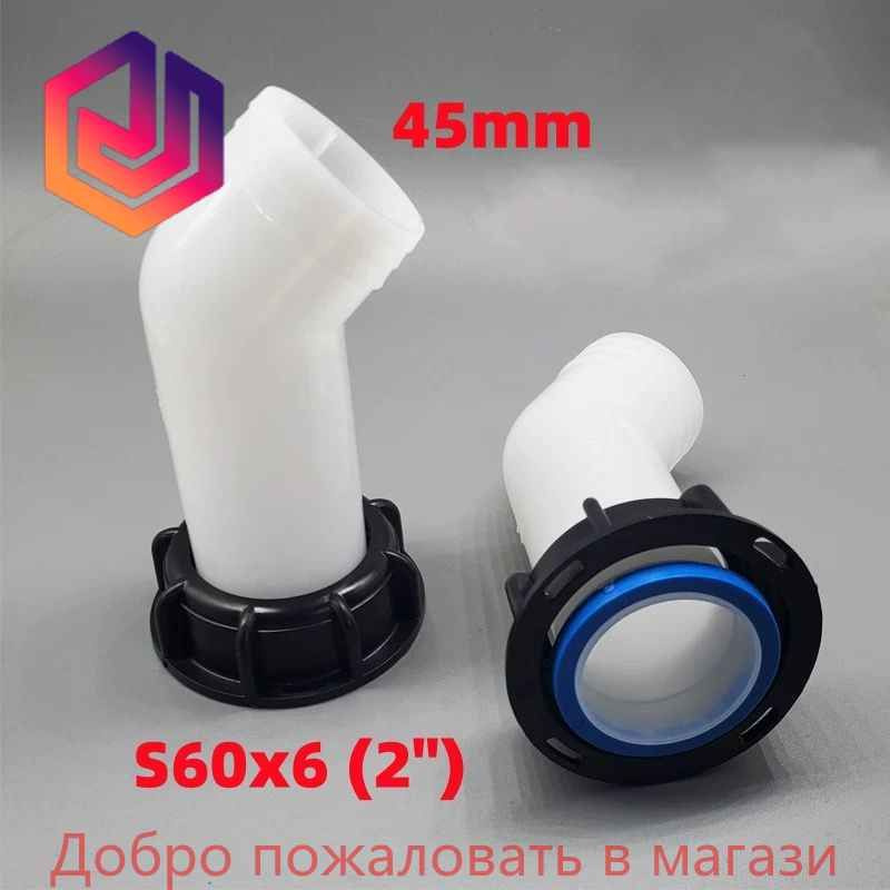 Слив носик на кран Еврокуба, с накидной гайкой, упорная резьба S60x6 (2 ...