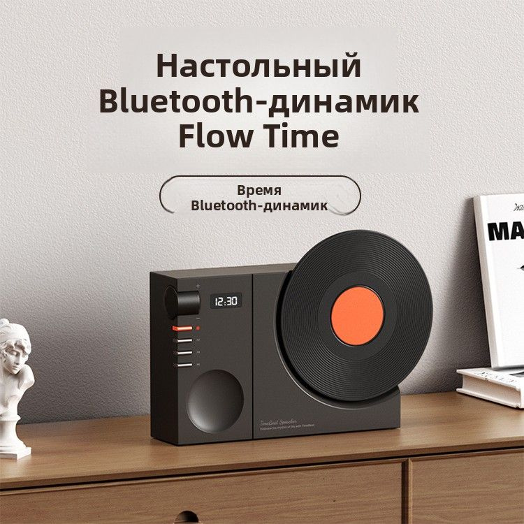 Динамик Bluetooth #1