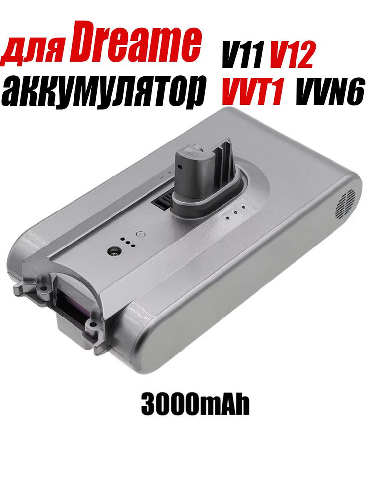 Batteria Di Ricambio Per Aspirapolvere Dreame - Compatibile Con V11, V11SE, V12, VVT1, VVN6, VVA1, 5000 MAh, 18650