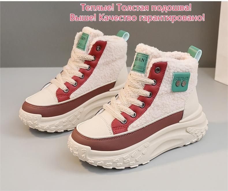 Дутики #1