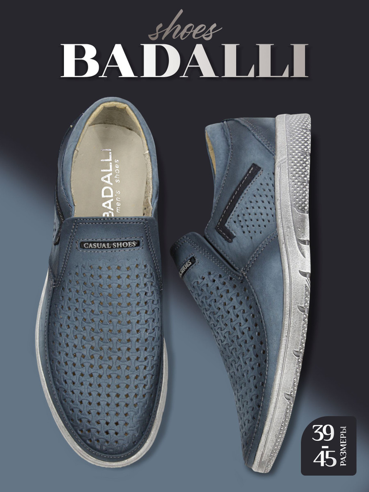 Туфли Badalli #1