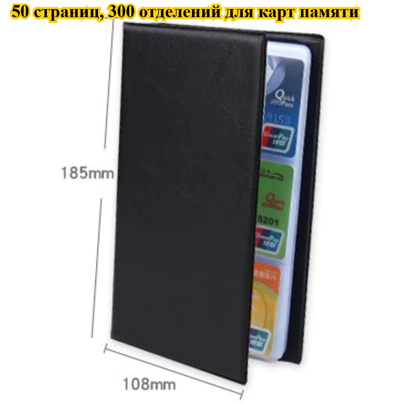Картхолдер #1