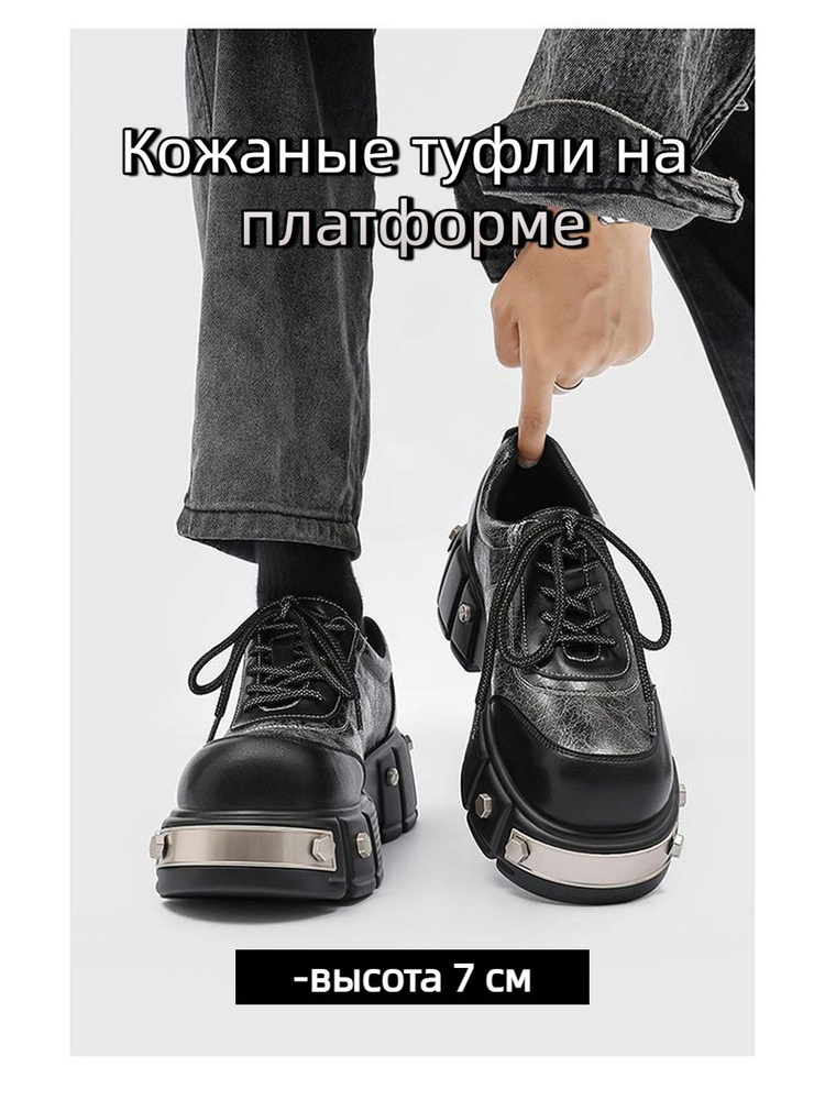 Кроссовки #1