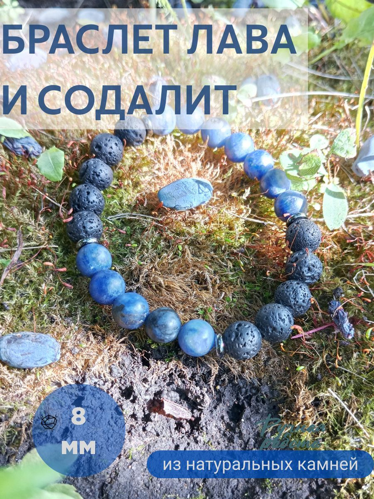 Браслет #1