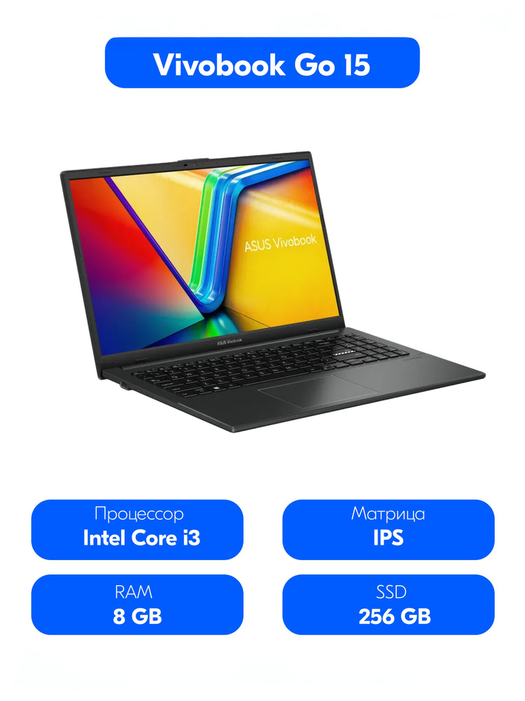 ASUS Vivobook Go 15 E1504GA Ноутбук 15.60", Intel Core i3-N305, RAM 8 ГБ, SSD 256 ГБ, Intel UHD Graphics, #1