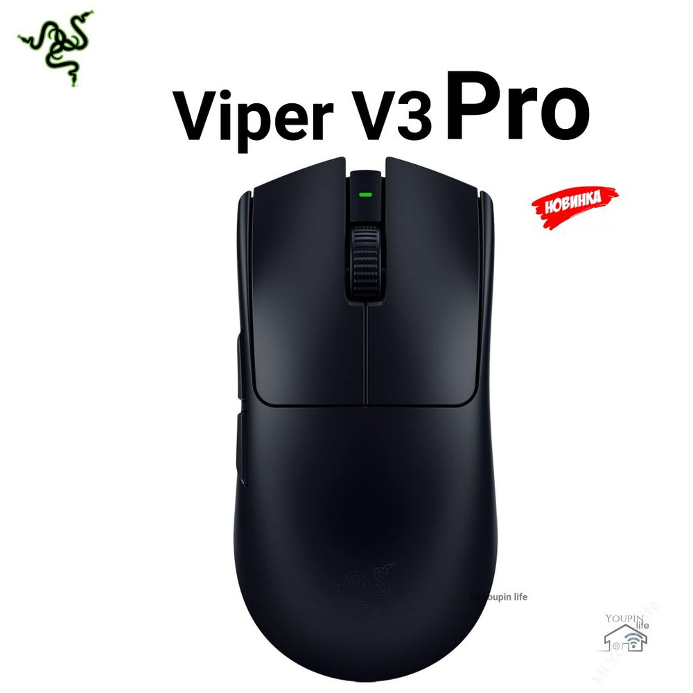 Игровая мышь беспроводная Razer беспроводная Viper V3 Pro , черный