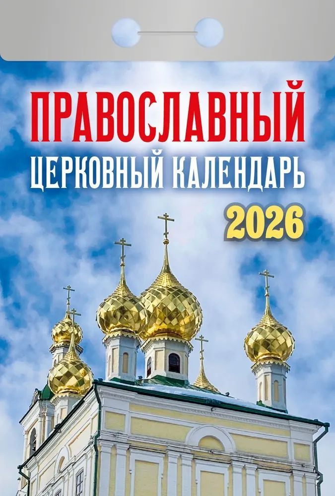 2026