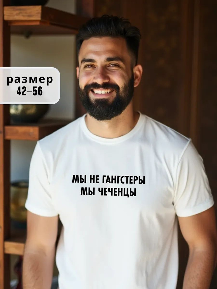 Футболка #1
