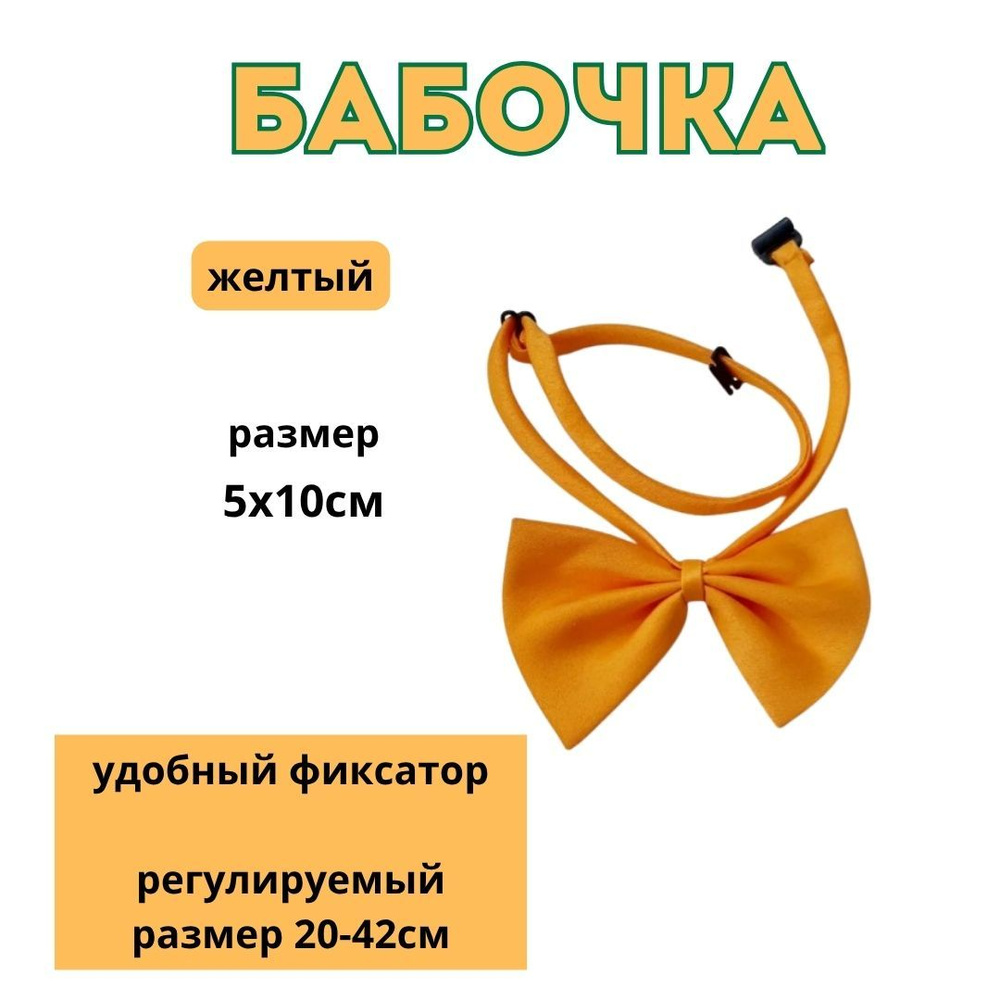 Бабочка бабочка #1