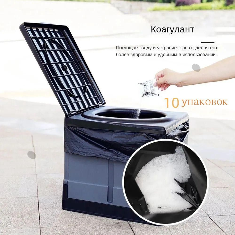 Биотуалет #1