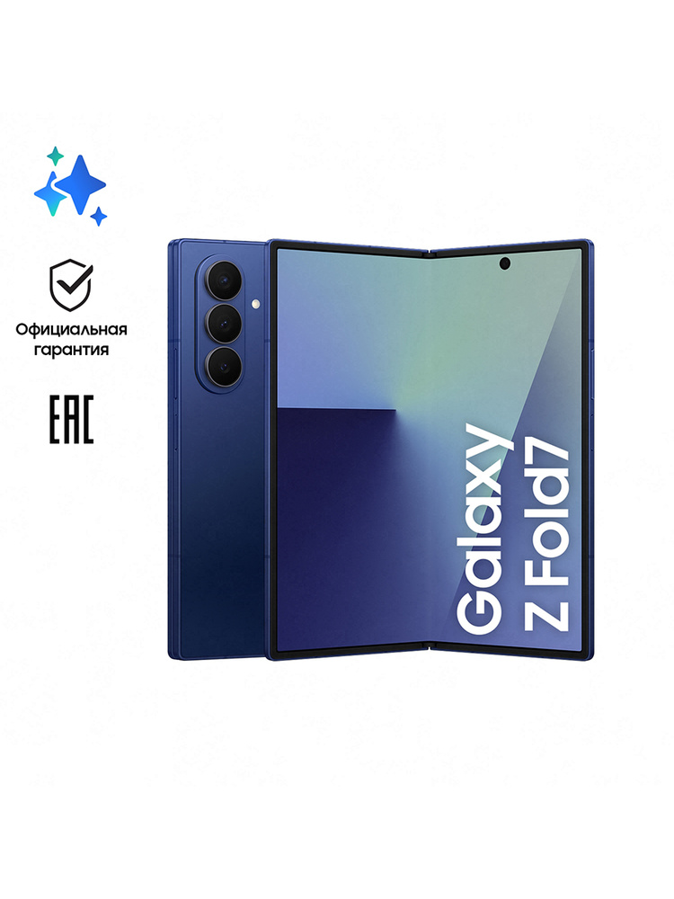 Samsung Смартфон Galaxy Z Fold7 Ростест (EAC) 12/256 ГБ, Nano-SIM, синий #1