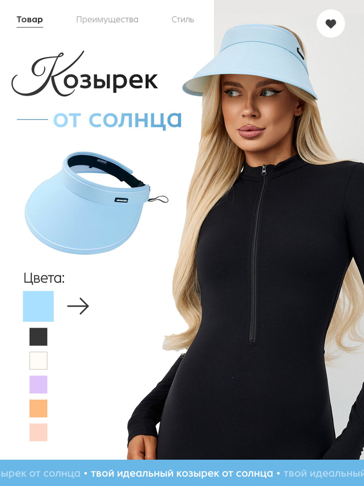 Козырек A-Store #1