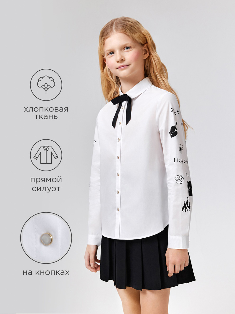 Блузка Acoola #1
