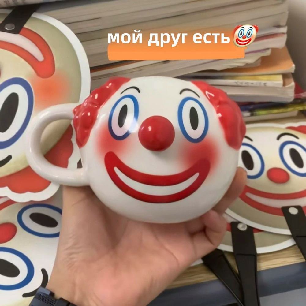 Кружка, 400 мл, 1 шт #1
