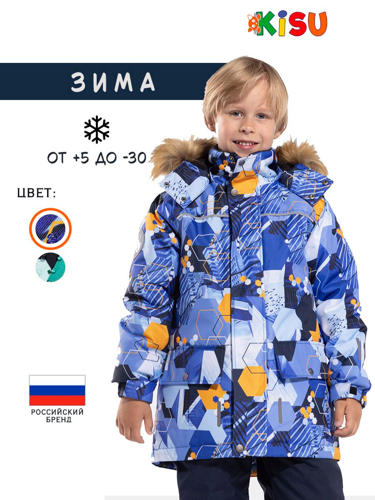 Парка KISU #1