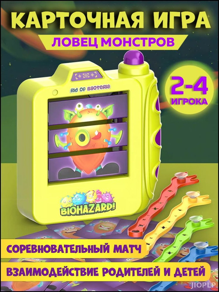 Настольная игра #1