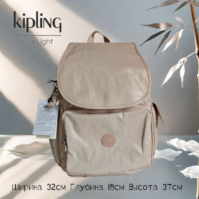 Kipling Рюкзак #1