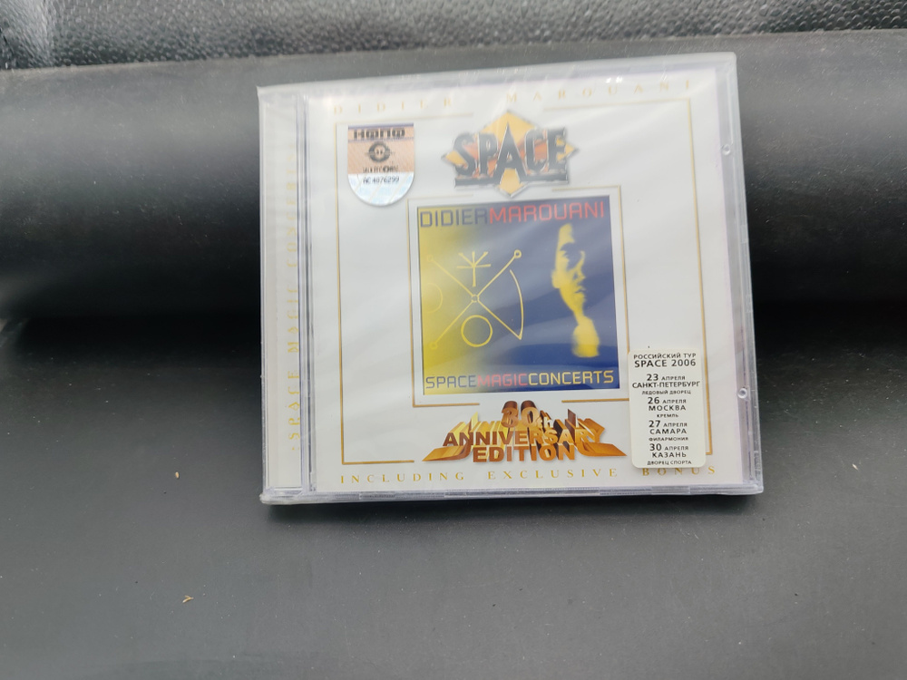 Диск - Space - Space Magic Concert #1