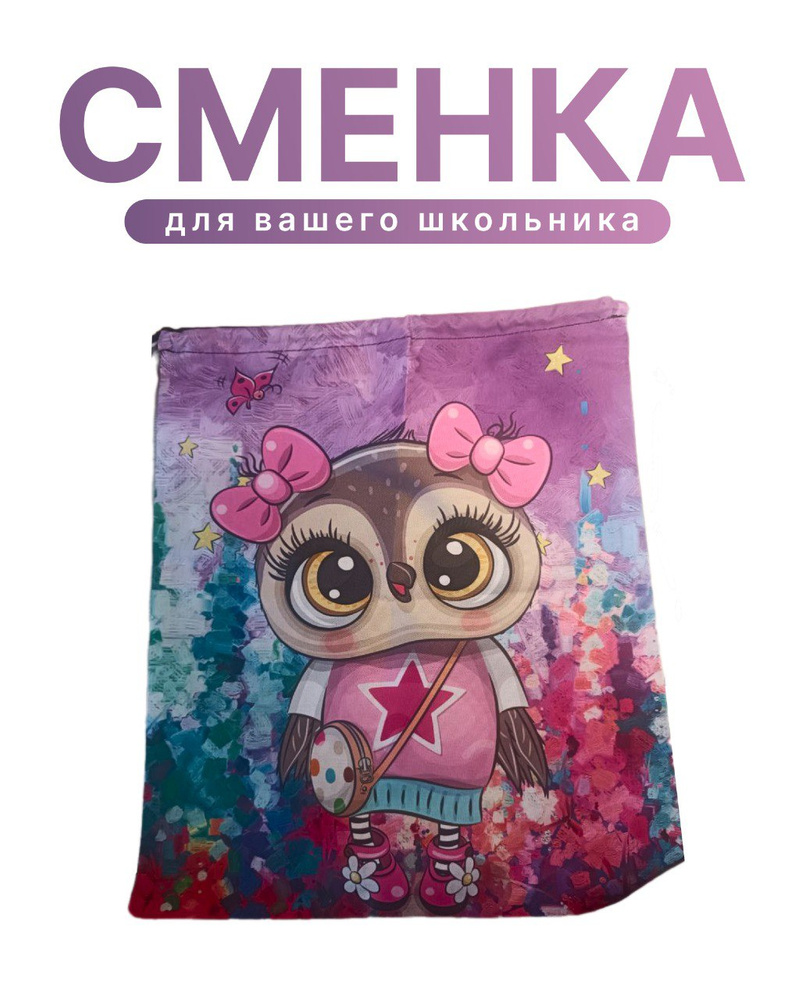 Рюкзак #1