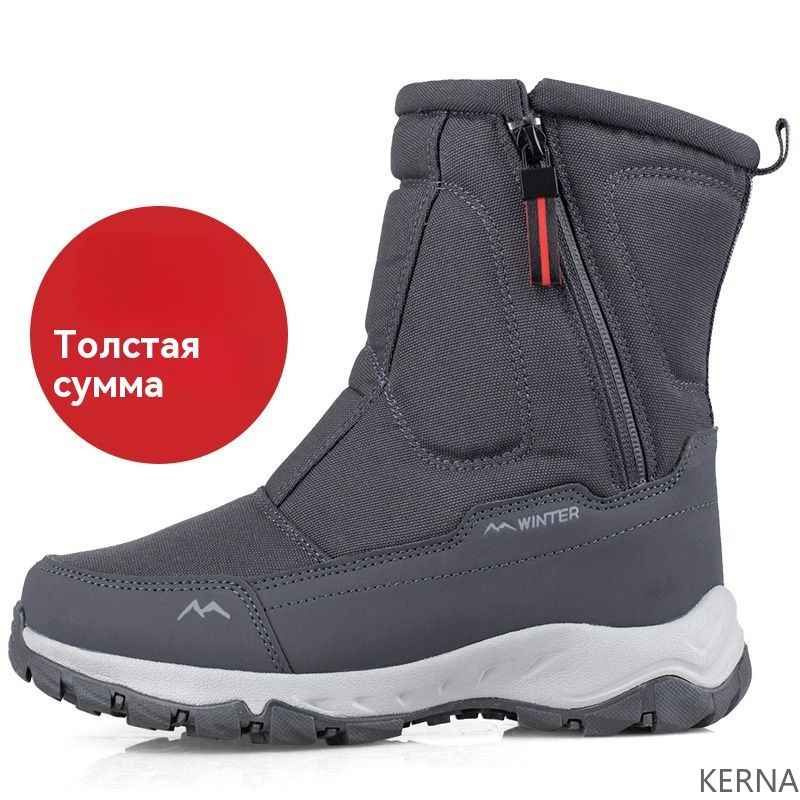 Дутики #1