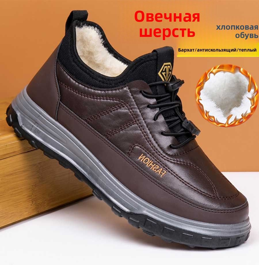 Туфли #1