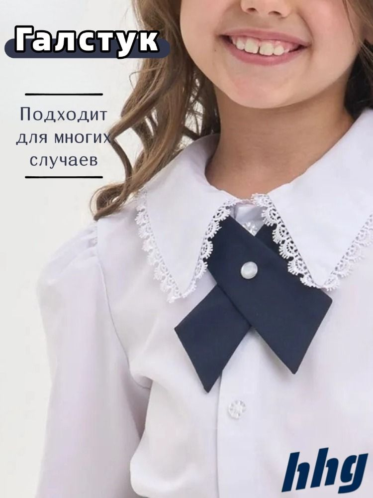 Галстук #1