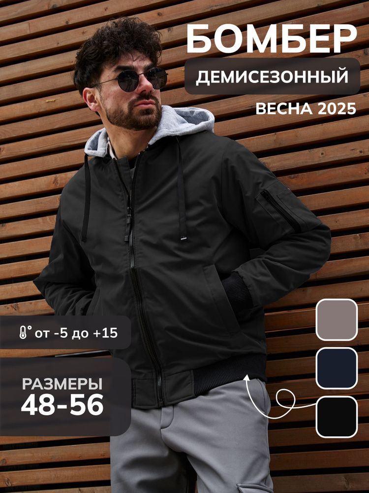 Парка #1