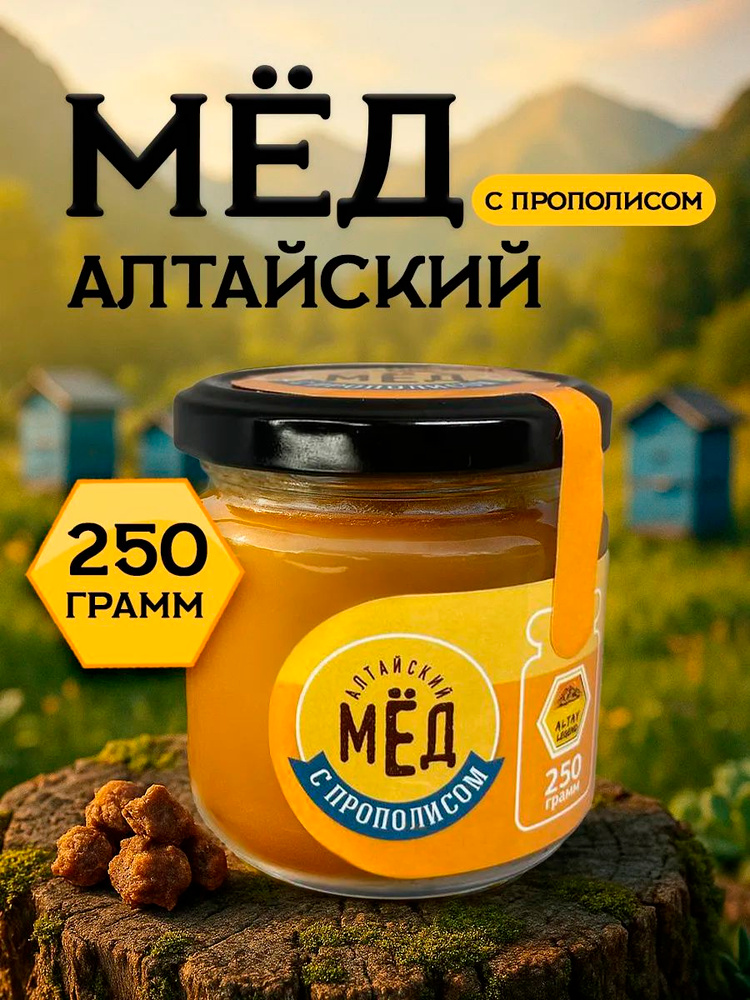 Мед #1