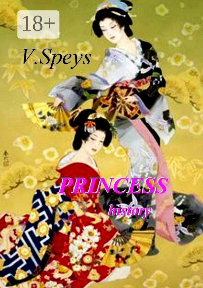 Princess history | Speys V. #1