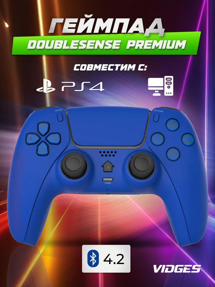 Геймпад VIDGES DoubleSense 4 #1