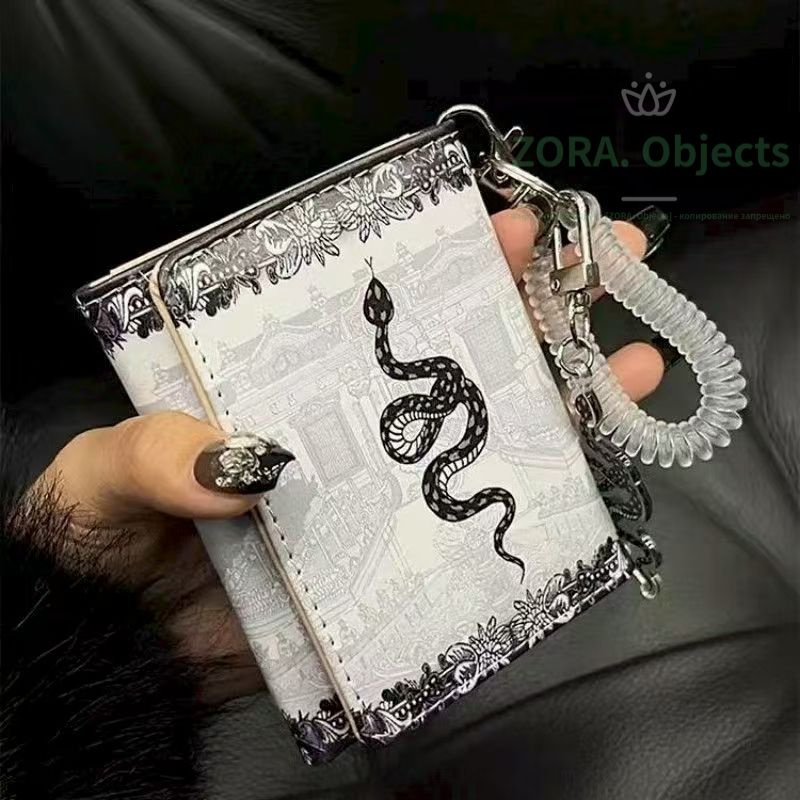 Кошелек #1