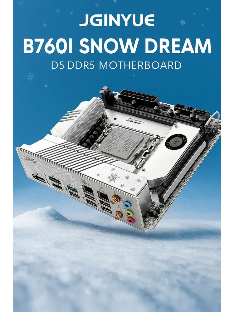JGINYUE Материнская плата B760I Snow Dream D5 DDR5 LGA1700, LGA