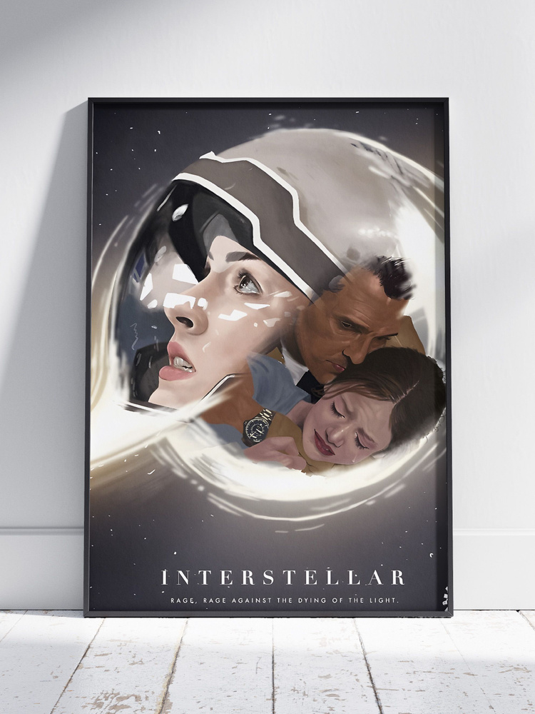 Плакат на стену для интерьера Интерстеллар (Джозеф, Мёрфи, Амелия 1) - Постер по фильму и кино формата #1