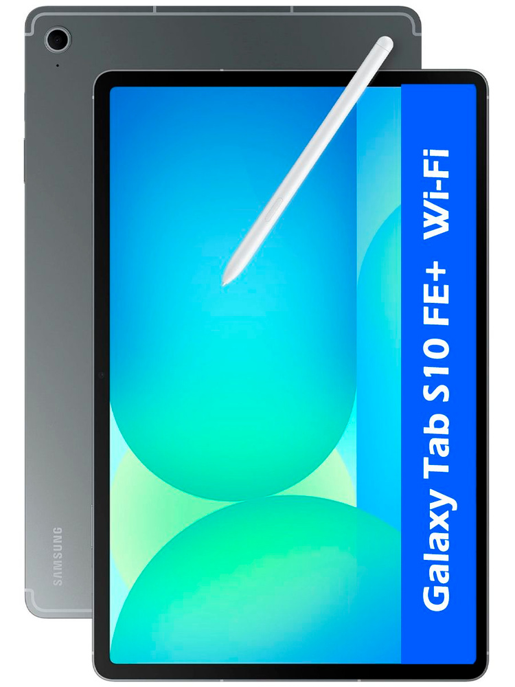 Samsung Планшет Galaxy Tab S10 FE+ Wi-Fi 13.1