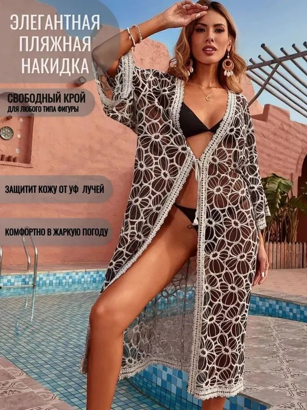 Платье #1