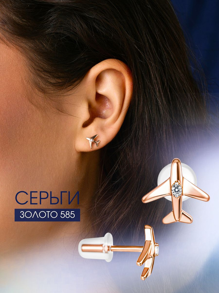 Серьги золотые 585 женские #1