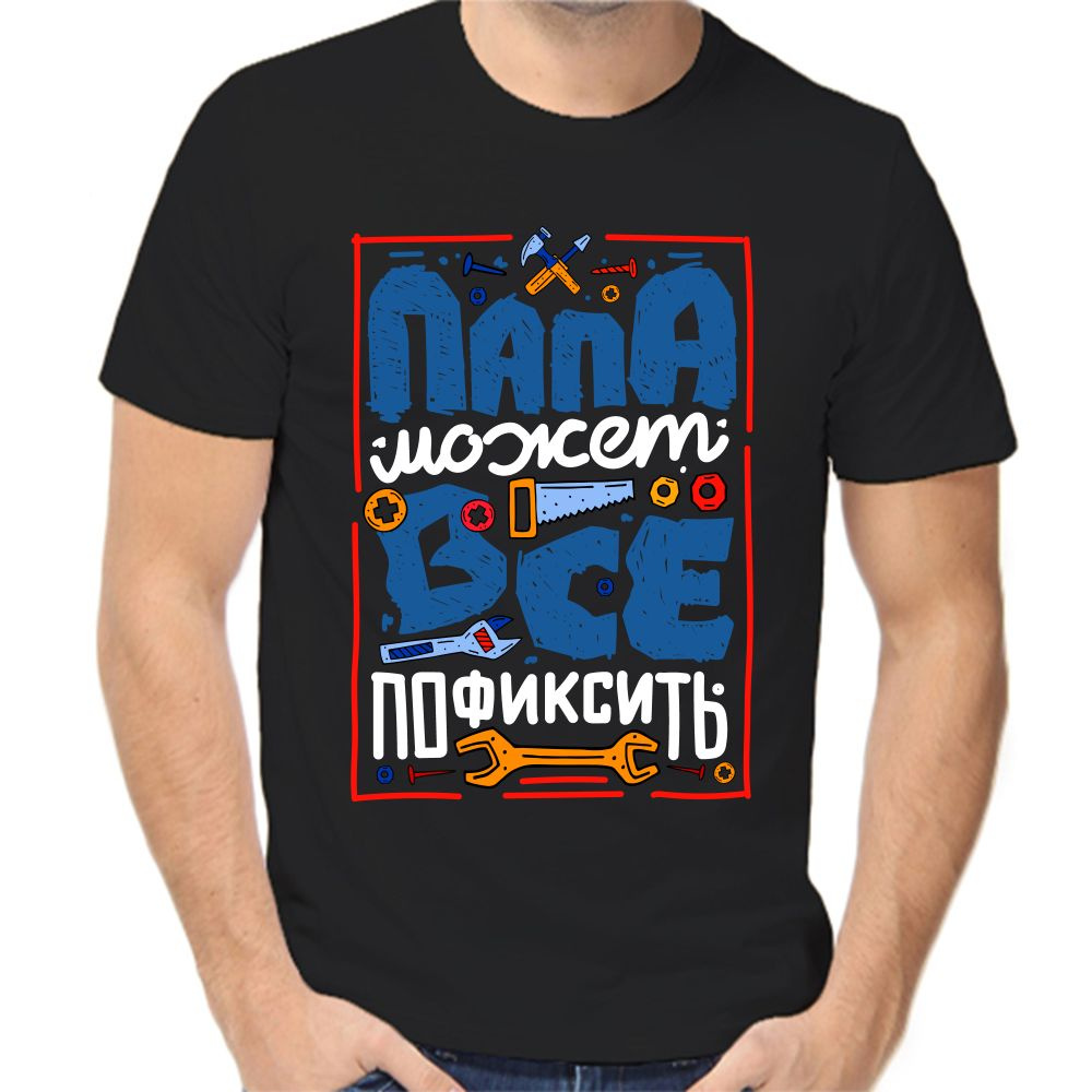 Футболка #1