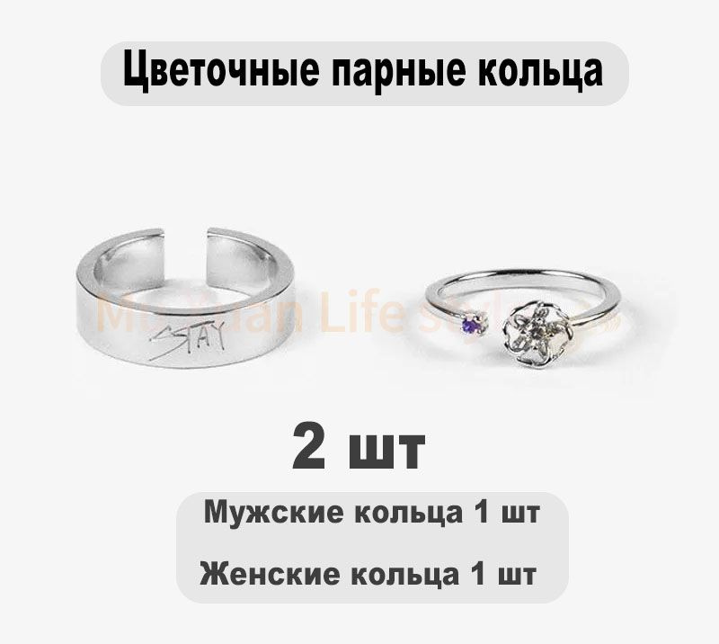 Кольцо #1