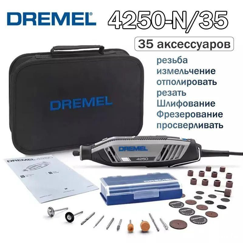 Гравер #1