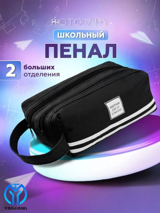 Мода Пена #1