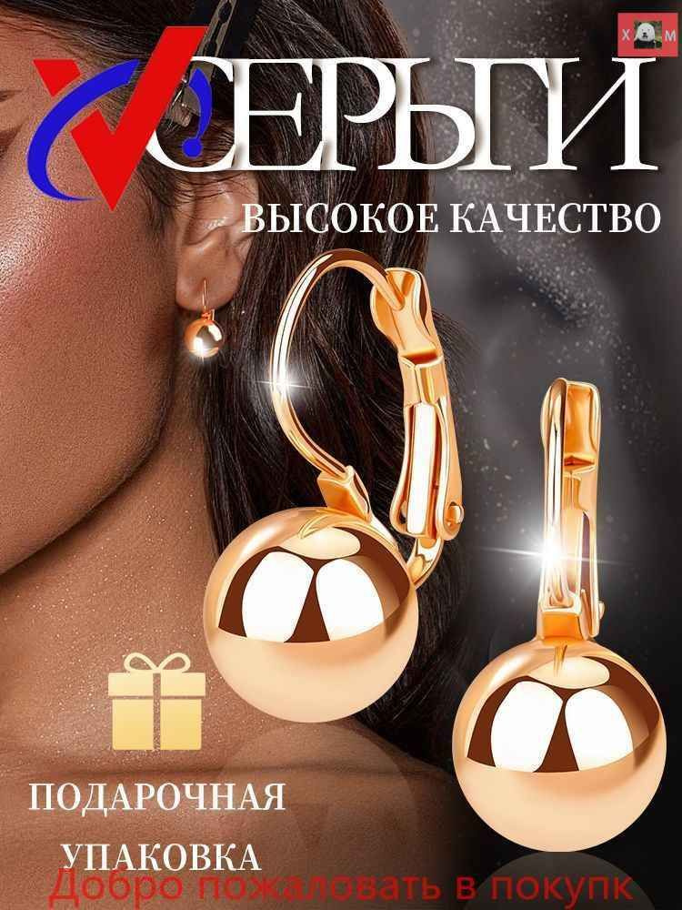 Серьги подвески #1