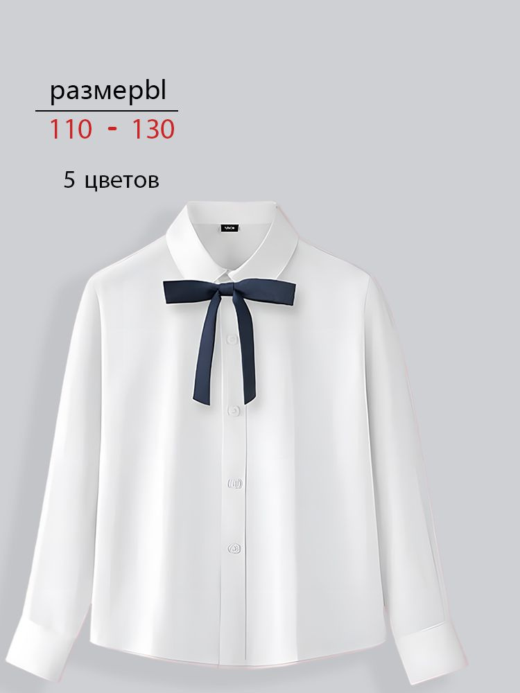 Рубашка #1