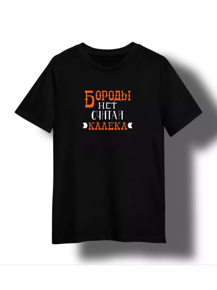 Футболка #1
