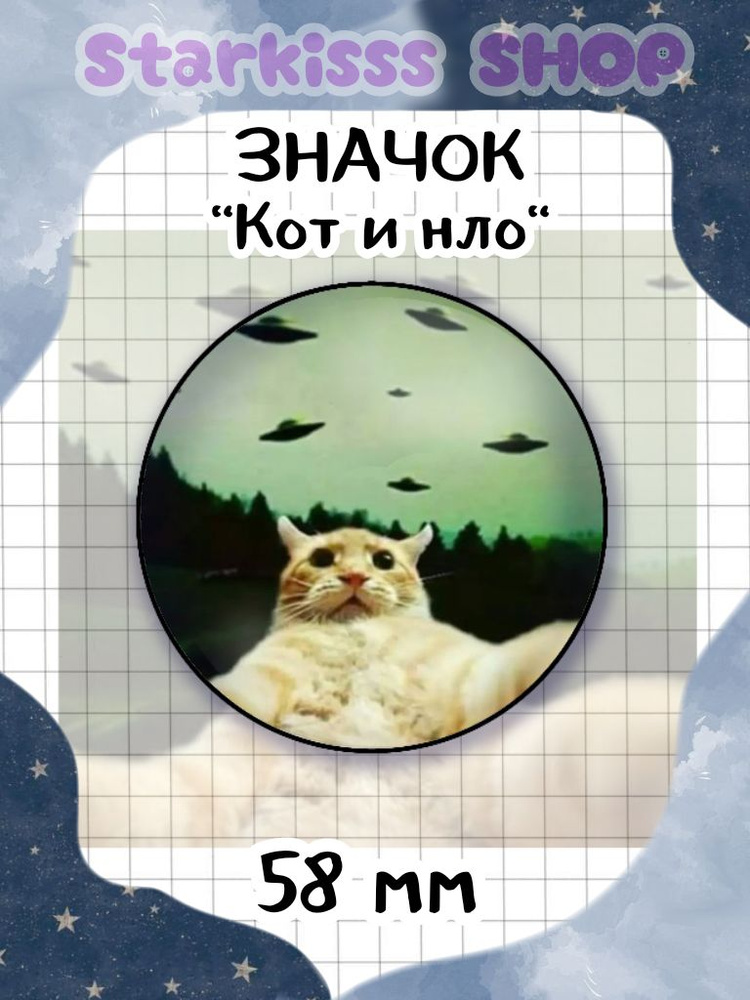 Значок #1