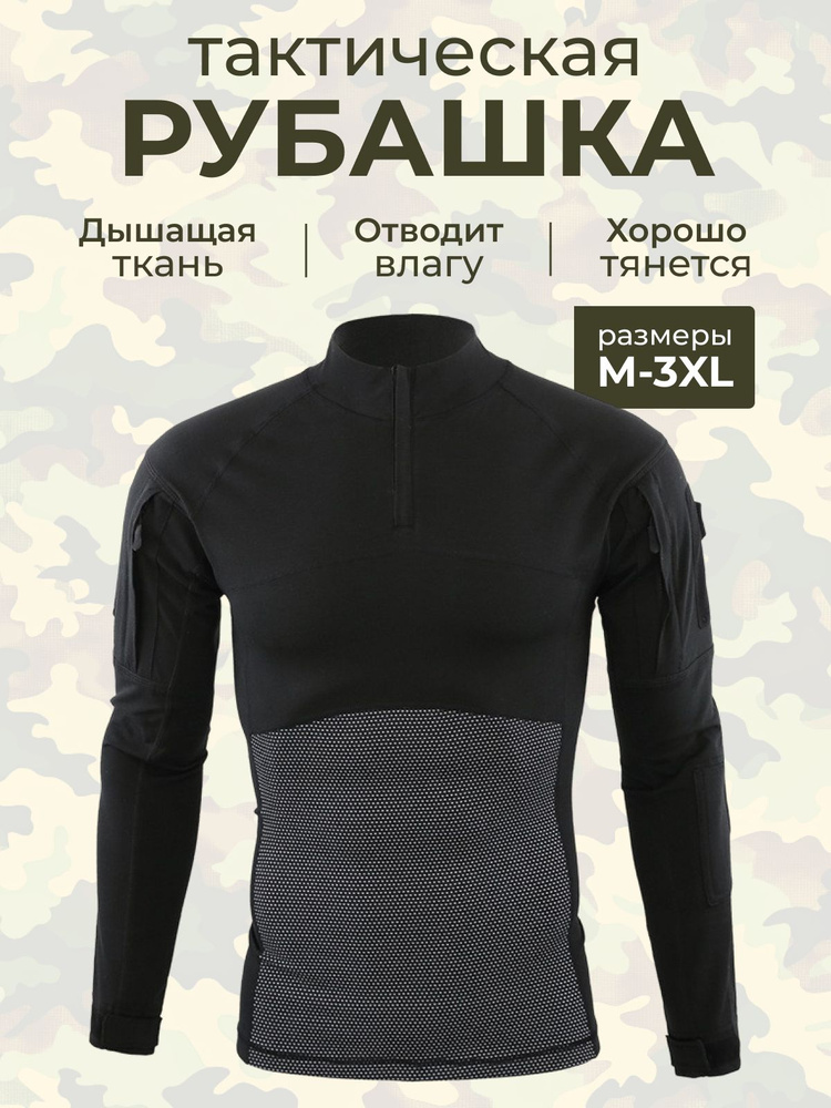 Футболка #1