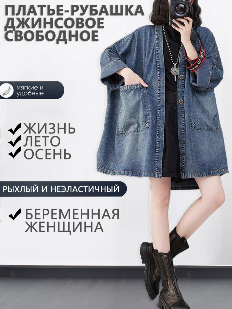 Куртка #1
